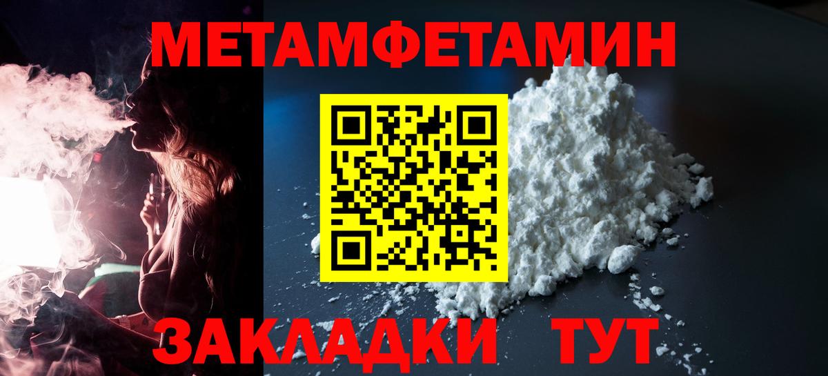 АМФЕТАМИН  АМФЕТАМИН 98%  Вход с VPN  Amphetamine  Миасс 