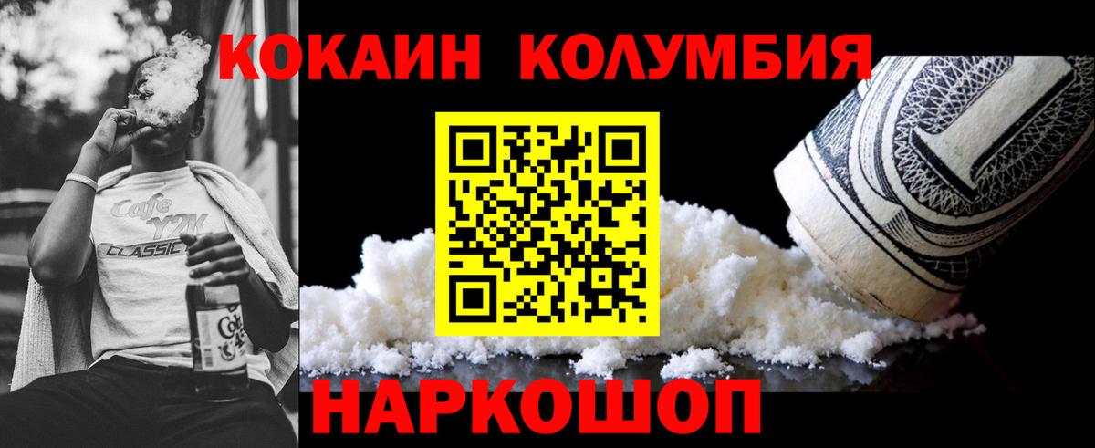 КОКАИН Боливия Миасс