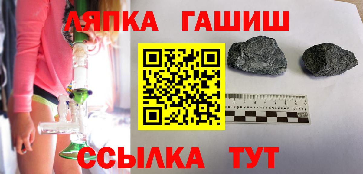 ГАШИШ убойный  купить наркотики сайты  Миасс  ГАШ Ice-O-Lator  Вход с VPN 