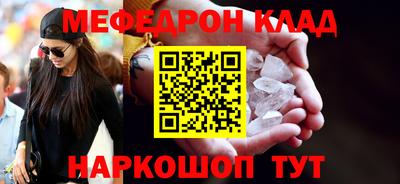 мескалин Бугуруслан