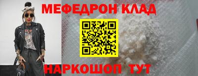 мескалин Бугуруслан