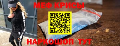 мескалин Бугуруслан