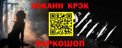 мефедрон Будённовск
