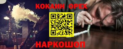 мефедрон Будённовск