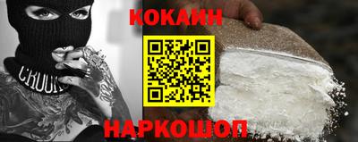 мефедрон Будённовск