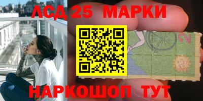 мефедрон Будённовск