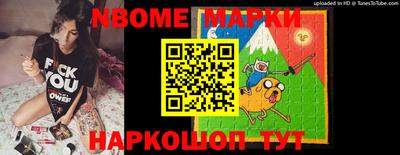 мескалин Бугуруслан