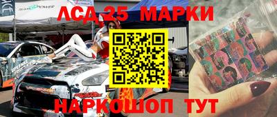 мескалин Бугуруслан