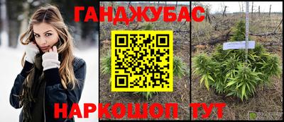 мескалин Бугуруслан