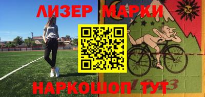 мескалин Бугуруслан