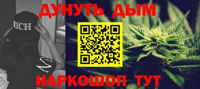 мескалин Бугуруслан