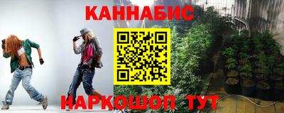 мефедрон Будённовск