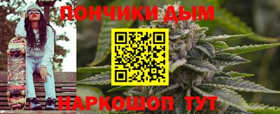 мескалин Бугуруслан
