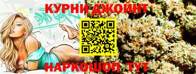 мефедрон Будённовск