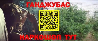 мефедрон Будённовск