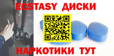 мефедрон Будённовск