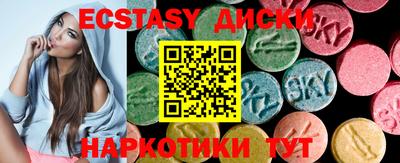 мескалин Бугуруслан