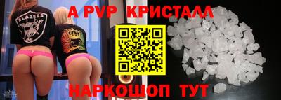синтетический гашиш Тула