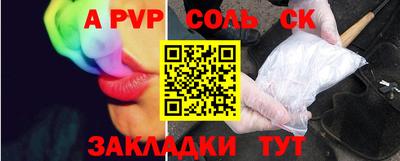 мескалин Бугуруслан