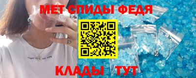 мефедрон Будённовск