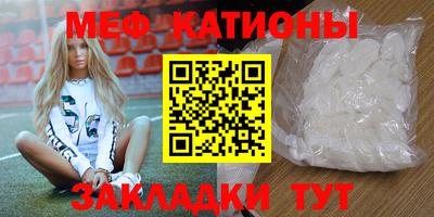 мескалин Бугуруслан