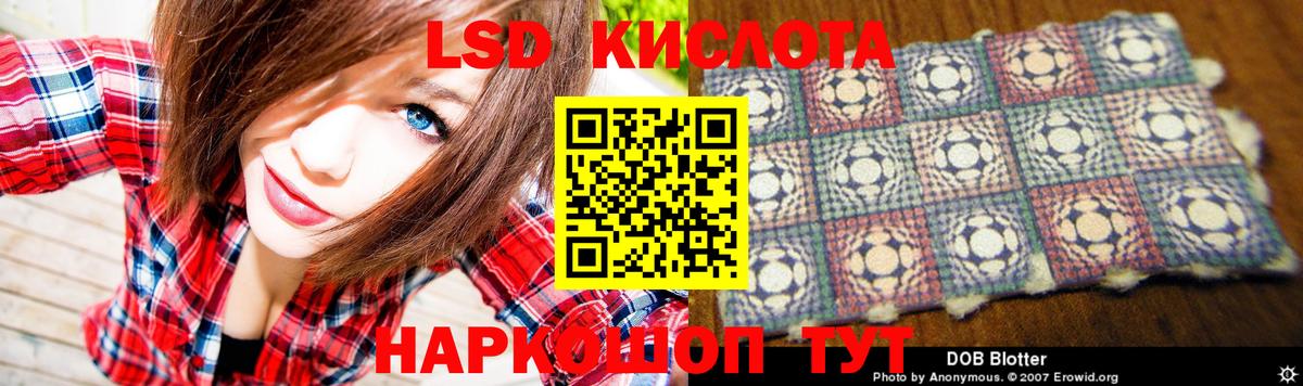 ГАШ Миасс