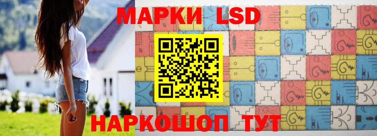 Миасс  ЛСД экстази кислота  Лсд 25 экстази ecstasy  LSD-25 экстази  MEGA ссылка  Вход с VPN 