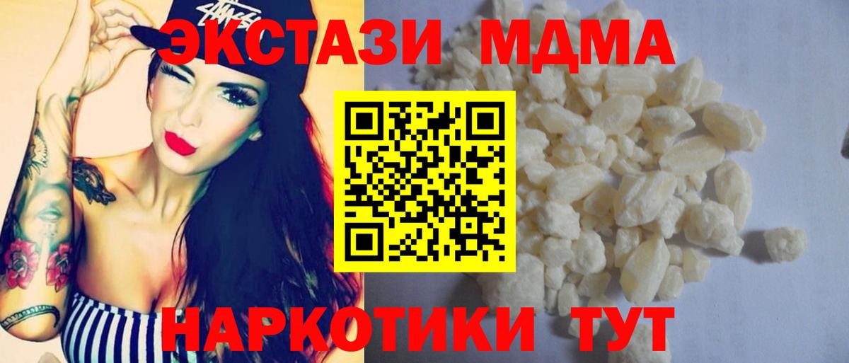 МЕФ   Героин  A-PVP СОЛЬ   Вход с VPN  Канабис  COCAIN  Миасс  ГАШ  Кодеин 