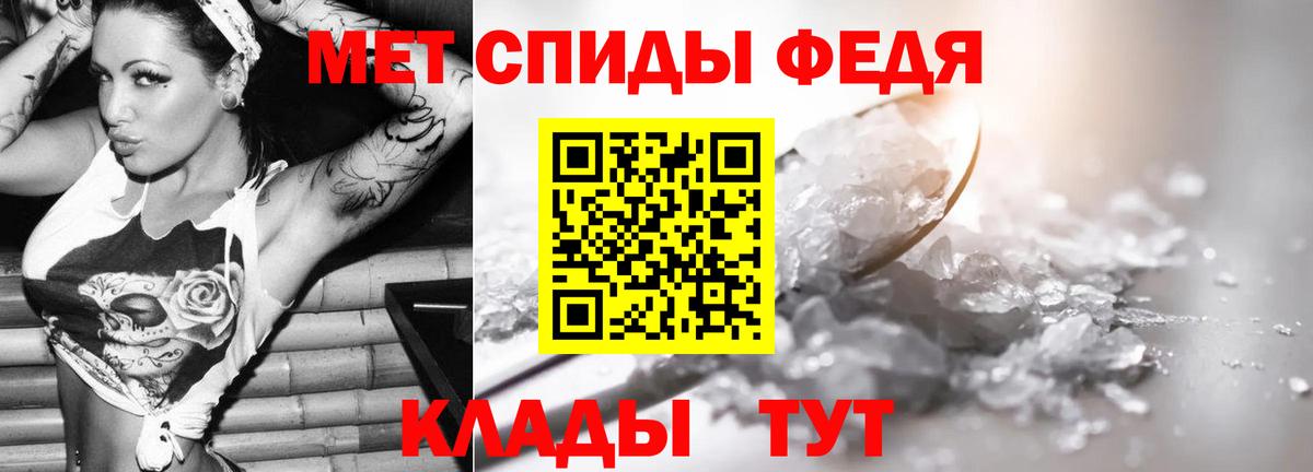 Метамфетамин винт Миасс