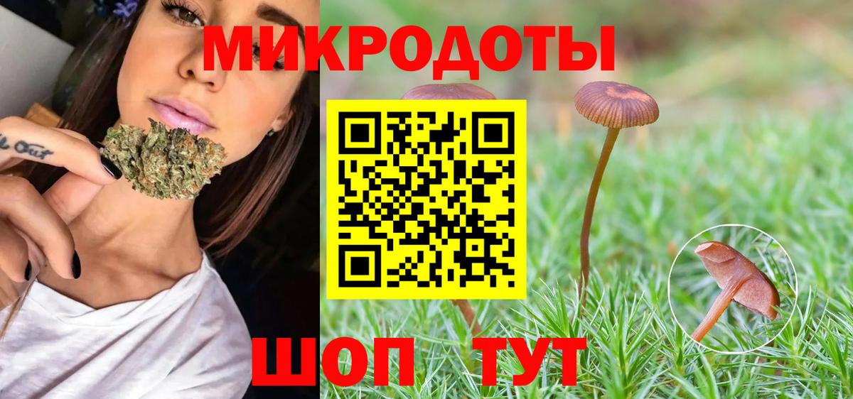 Псилоцибиновые грибы ЛСД Миасс