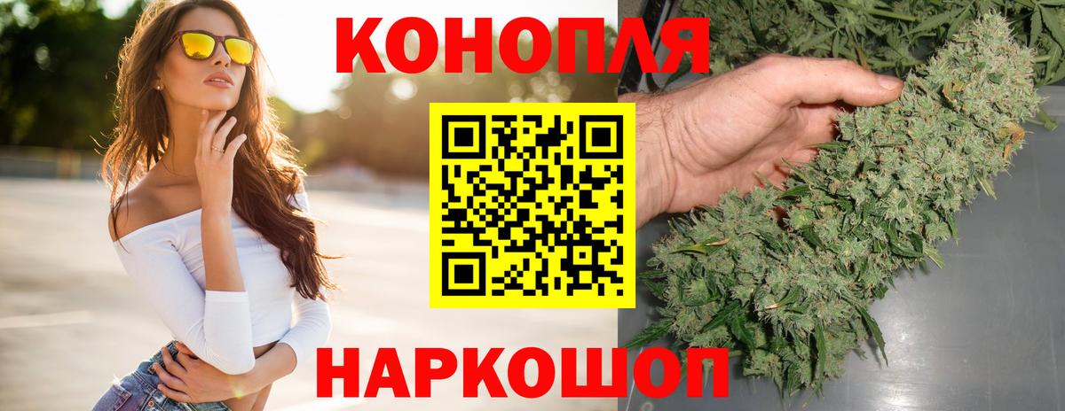 Миасс  Канабис MAZAR  Канабис планчик  Вход с VPN  МАРИХУАНА марихуана 